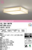 OL291097R