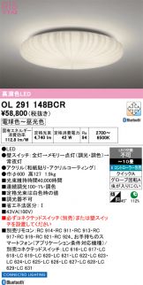 OL291148BCR