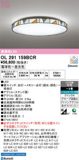 OL291159BCR