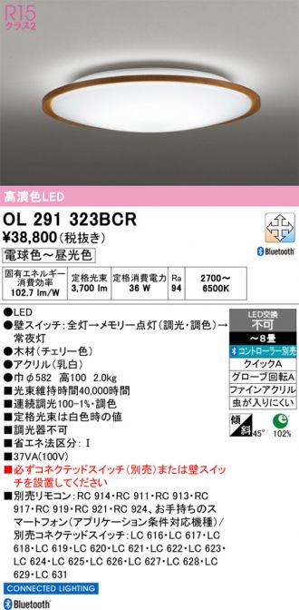 OL291323BCR
