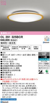 OL291325BCR
