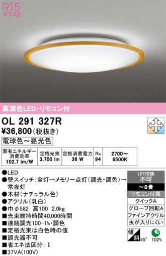 OL291327R
