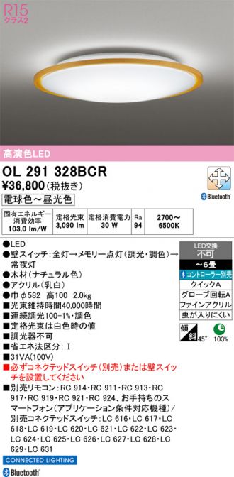 OL291328BCR