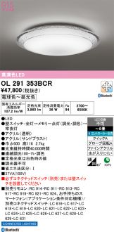 OL291353BCR