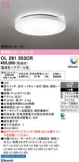 OL291553CR