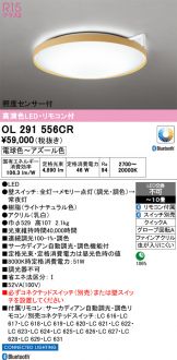 OL291556CR