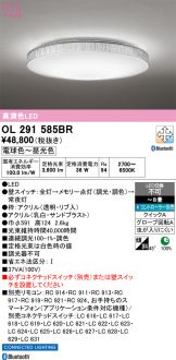 OL291585BR