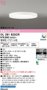 OL291622CR
