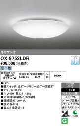 OX9752LDR