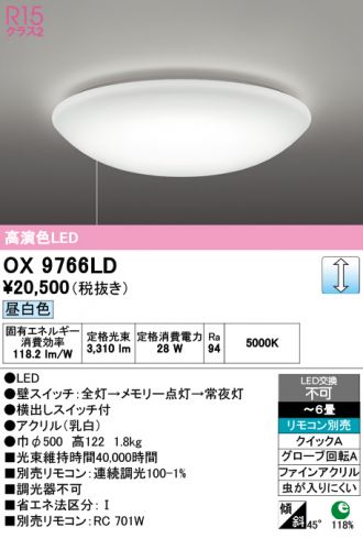 OX9766LD