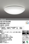 OX9712LDR