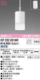 激安 電設資材販売 ネットバイ ～商品一覧 1336ページ目