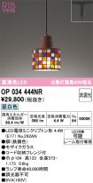 OP034444NR