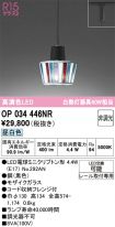 OP034446NR