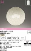 OP035213LR