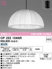 OP252104NR