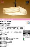 OP252115R