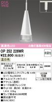 OP252226WR
