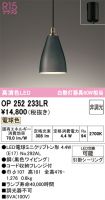 OP252233LR
