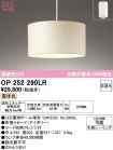 OP252290LR