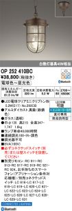 OP252410BC