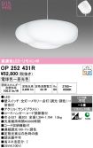 OP252431R