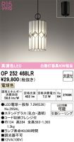 OP252468LR