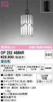OP252468NR