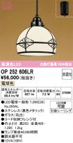 OP252606LR