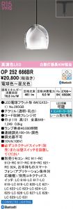 OP252666BR