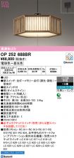 OP252688BR