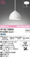 OP252728NDR
