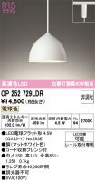OP252729LDR