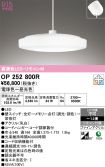 OP252800R