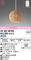 OP252887NR