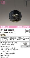 OP252890LR