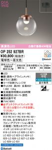 OP252927BR