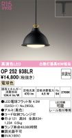 OP252938LR