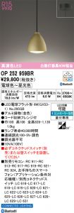 OP252959BR