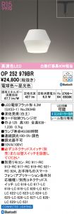 OP252979BR