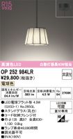 OP252984LR