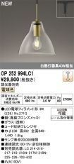 OP252994LC1