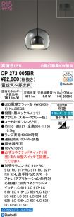 OP273005BR