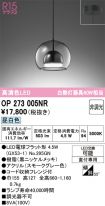 OP273005NR