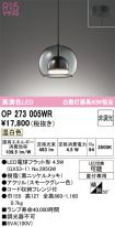 OP273005WR