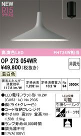 OP273054WR