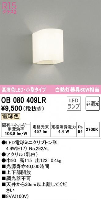 OB080409LR