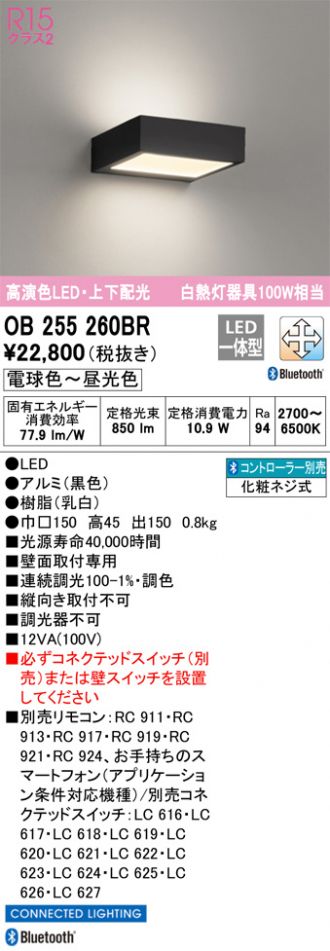 OB255260BR