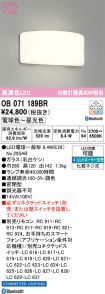 OB071189BR