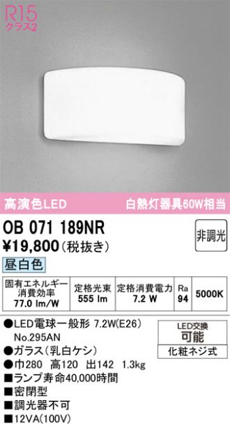 OB071189NR